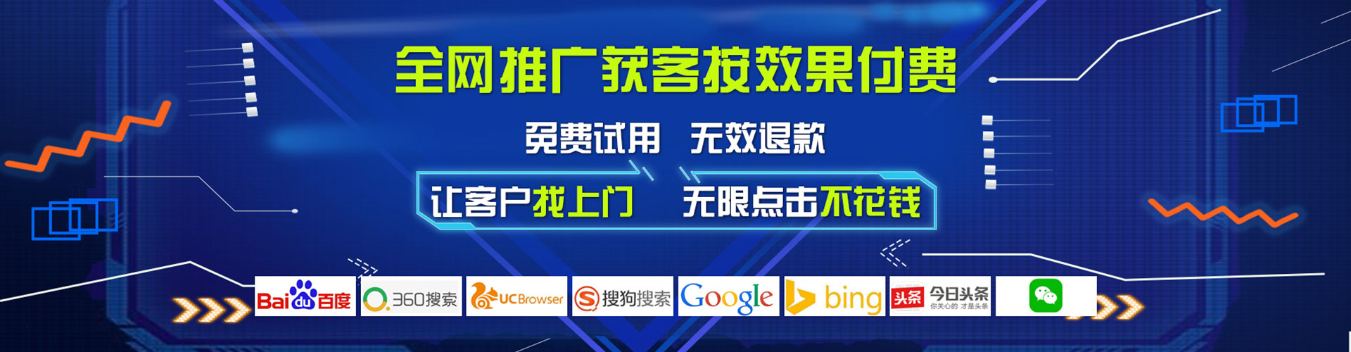 开原信息流优化师