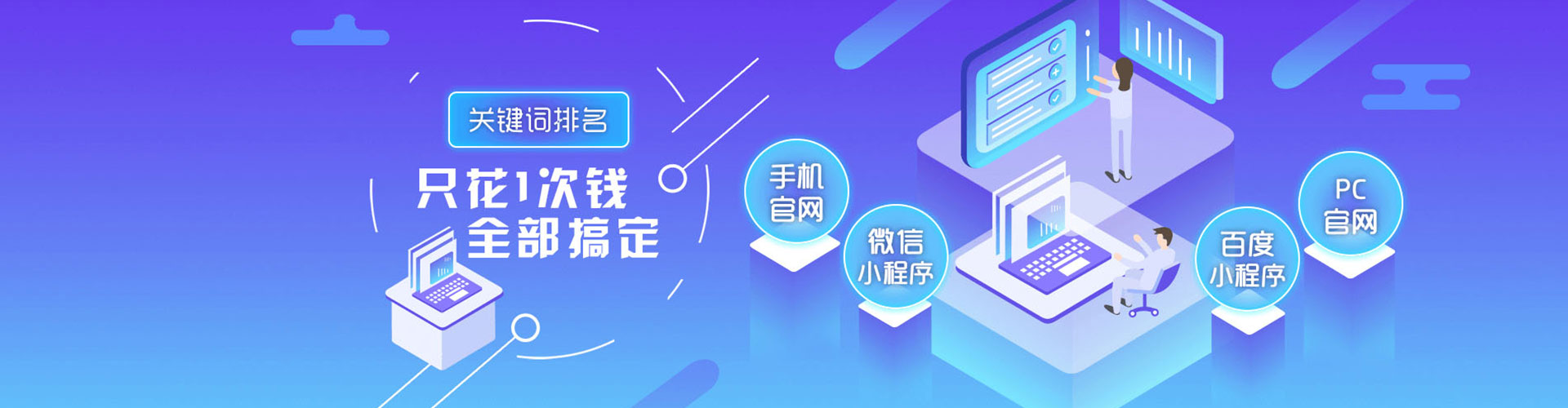 开原头条信息流