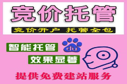 百度信息流开户流程图解